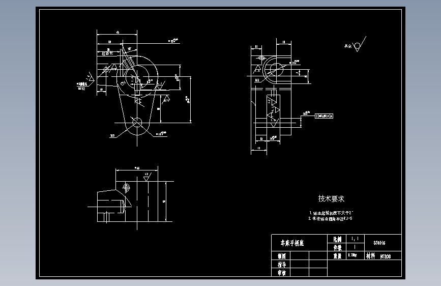 手柄座[831015]铣端面夹具设计=168413=200