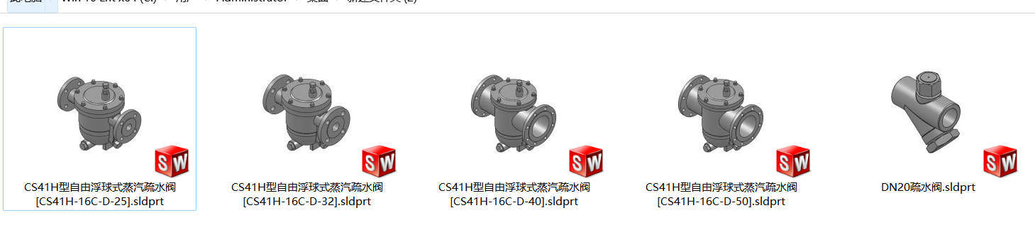 疏水阀=1483229=50