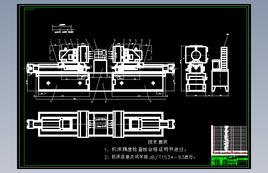 双面钻通孔卧式组合机床动力滑台液压进给系统设计=113831=250