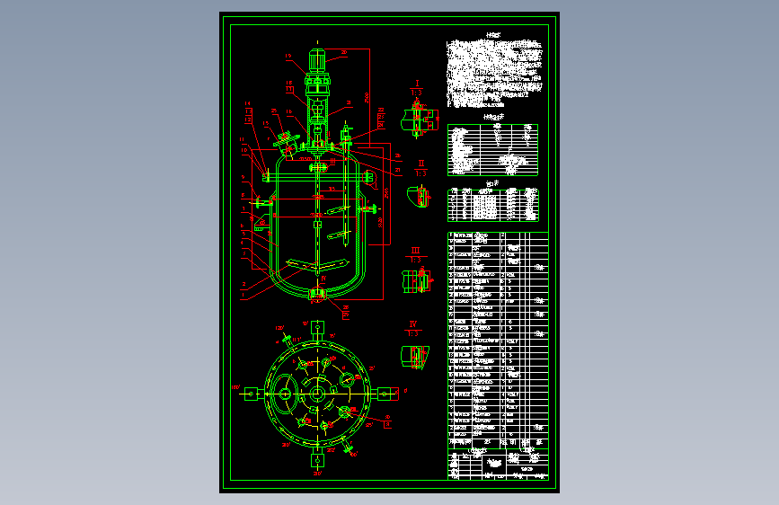 水解反应罐=605120=15
