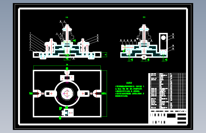CA6140车床星轮加工工艺及铣3个切面夹具设计