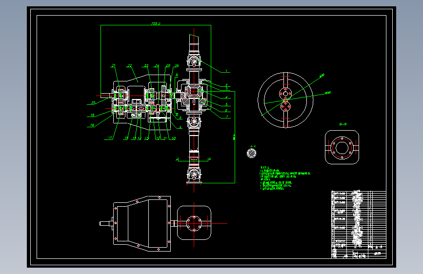 四驱电动汽车的传动系统设计=550258=200