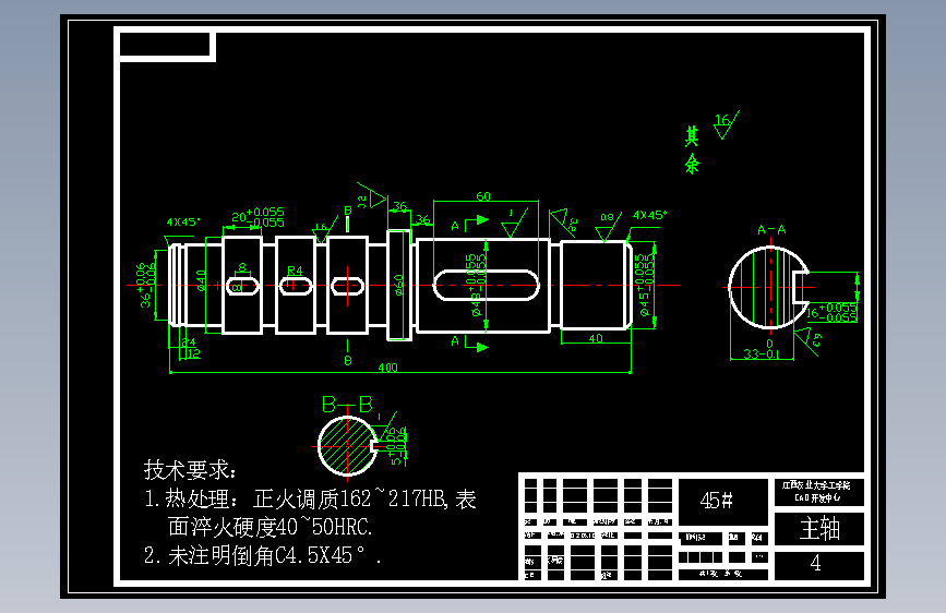 太阳能水循环水稻干燥机设计=288054=250