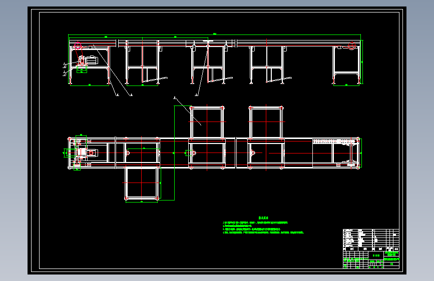 微机主机装配生产线的设计=86540=250