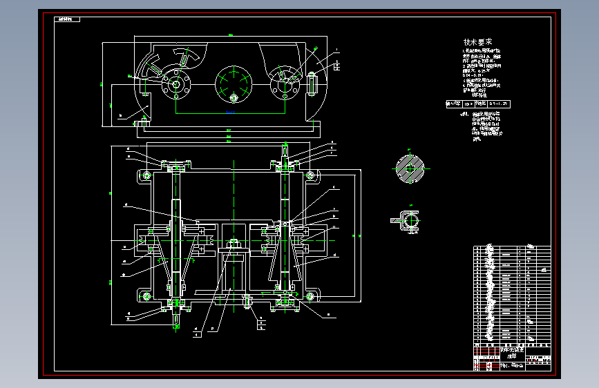 微型轿车无级变速器设计=746441=250
