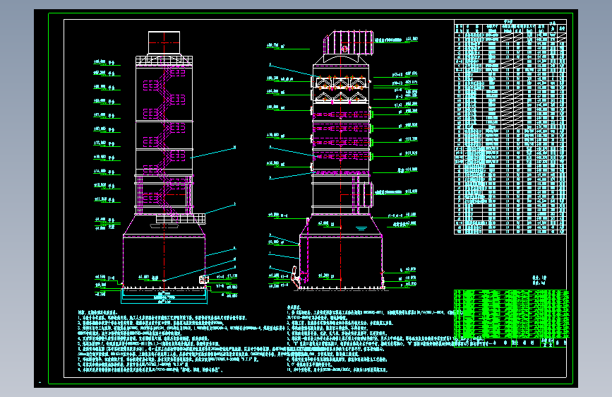 吸附塔总装图=1402660=300