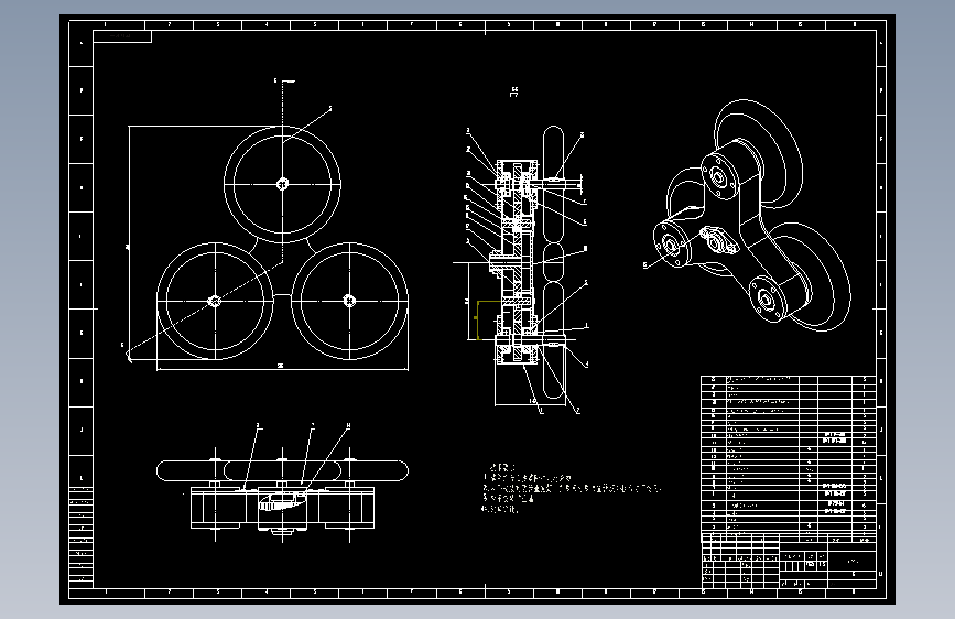行星轮式爬楼轮椅的设计=906337=250