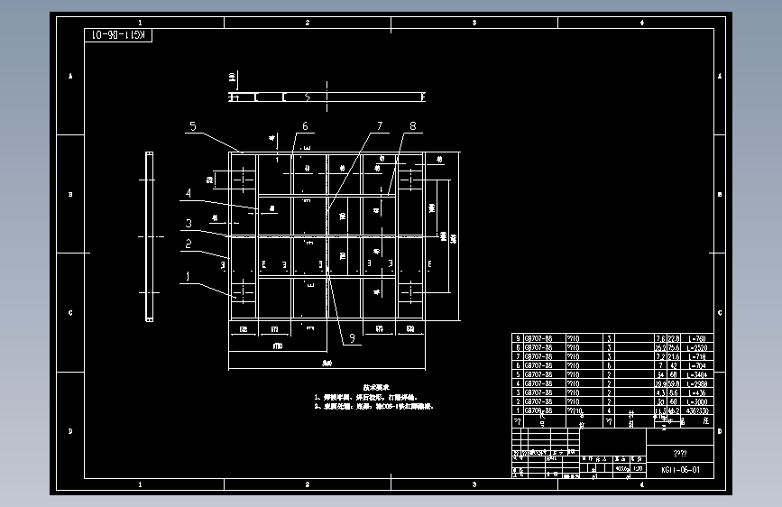 行走小车图纸=571612=70