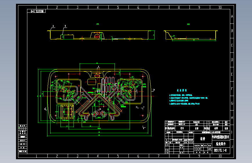 底壳组件B0317X.1-0_5