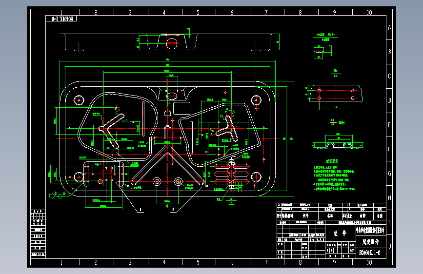 底壳组件B0401X.1-0 _6