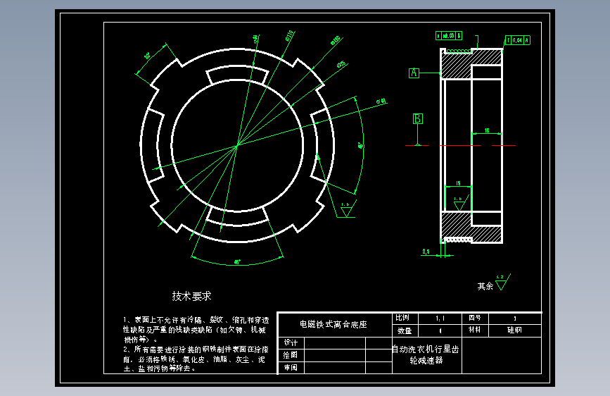 电磁铁离合器底座