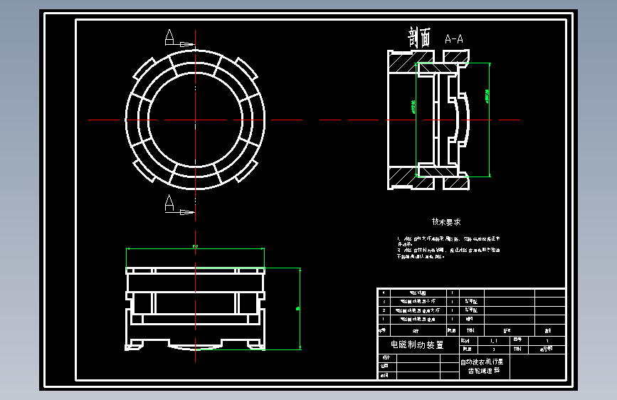 电磁制动装置装配体