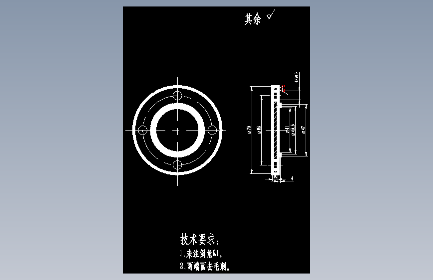 端盖