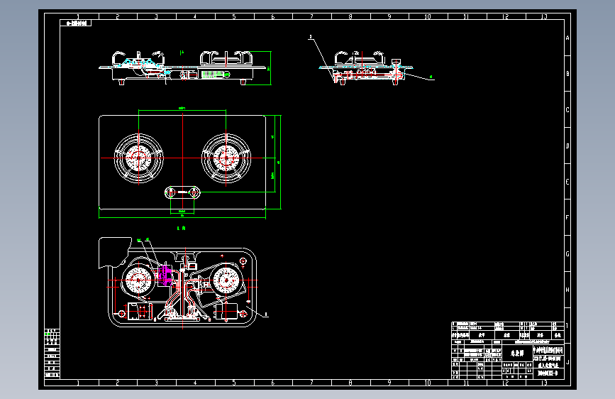 华帝燃灶具图纸总装图B0401BX-0_14