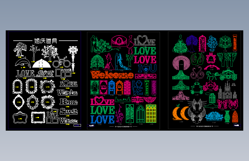 婚庆类花雕汇总