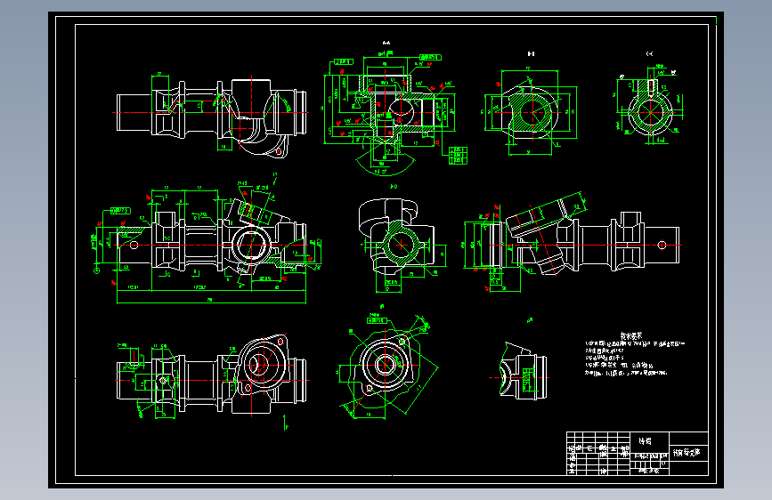 捷达轿车转向系统设计壳体