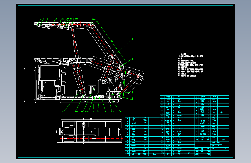 金矿井道液压支架二维设计-装配图