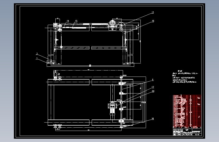 升降部分装配图