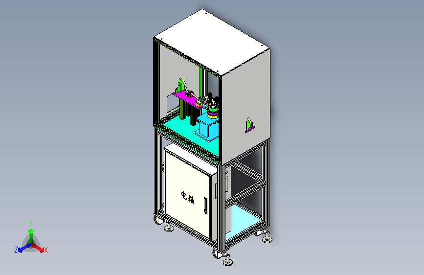 自动贴胶带裁断一体机