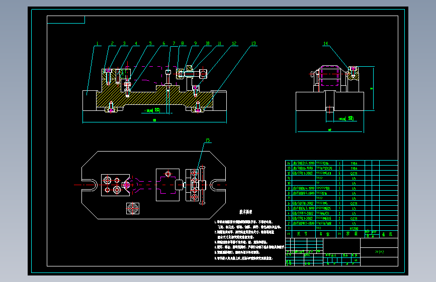 压滚座铣面夹具设计=1246979=400