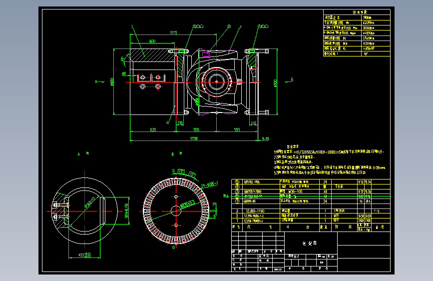 轧辊联轴器=1314340=50