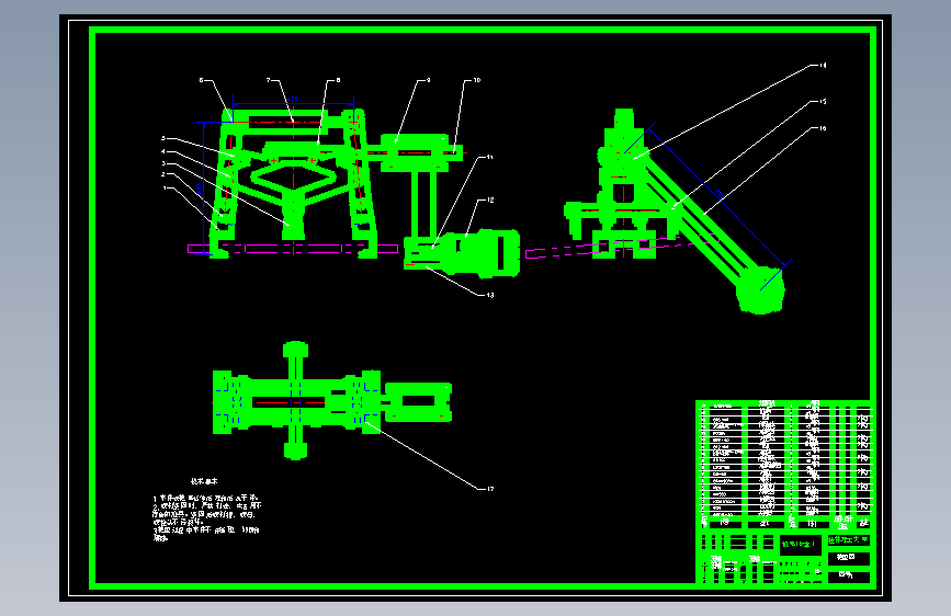 阳极铜板浇铸机的取板机构=1090728=300