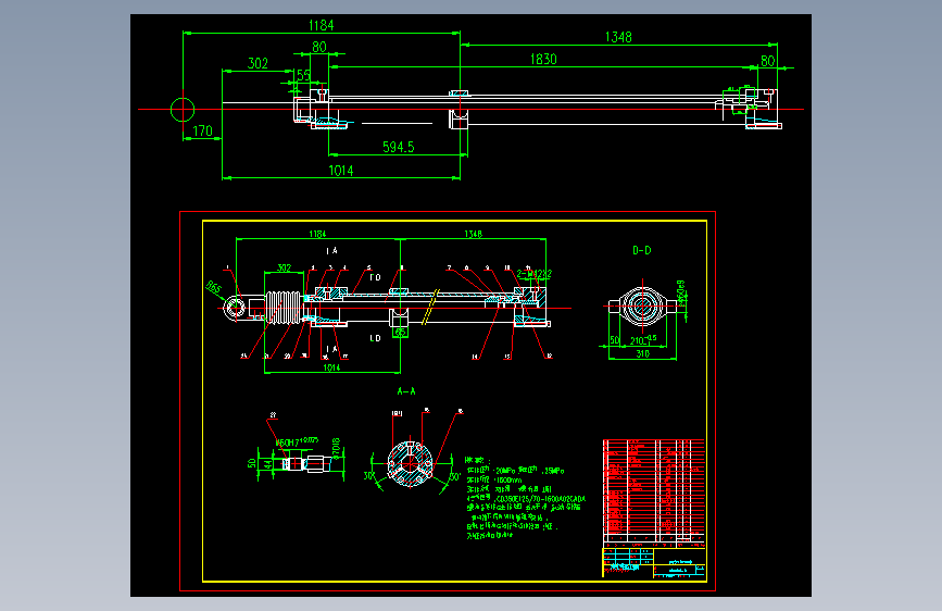 液压缸125x70x1600=1327597=70