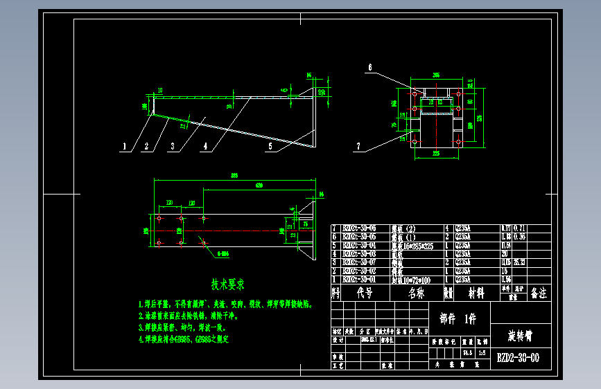 一套（2T）悬臂吊起重机设备CAD全套图纸=77395=25