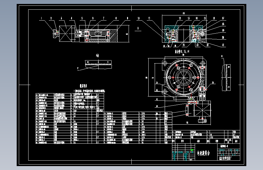 一套平移旋转台MRS102(100电旋台)CAD图纸=77404=25