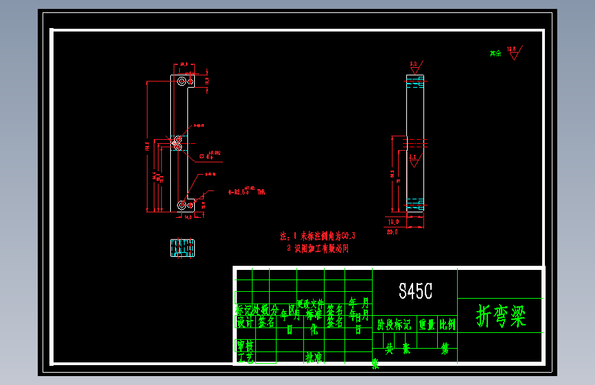 一种接线端子压弯及打标机的设计=940232=520