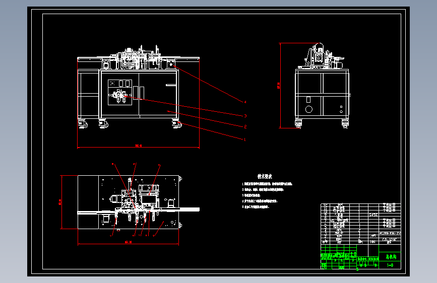 一种接线端子压弯及打标机的设计=940232=520