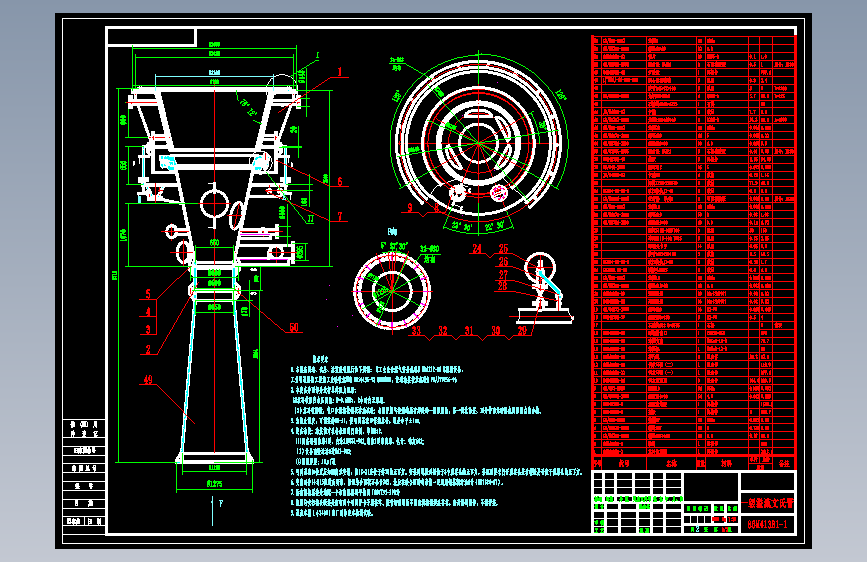 溢流文氏管全套图纸（50多张图纸）=45239=80