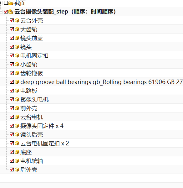 云台摄像头=1605794=200