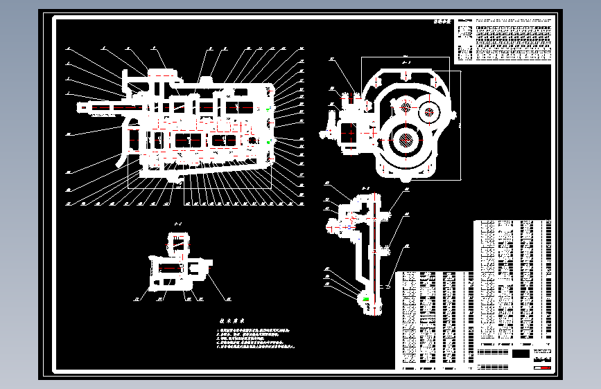 远舰汽车变速器设计=87768=250
