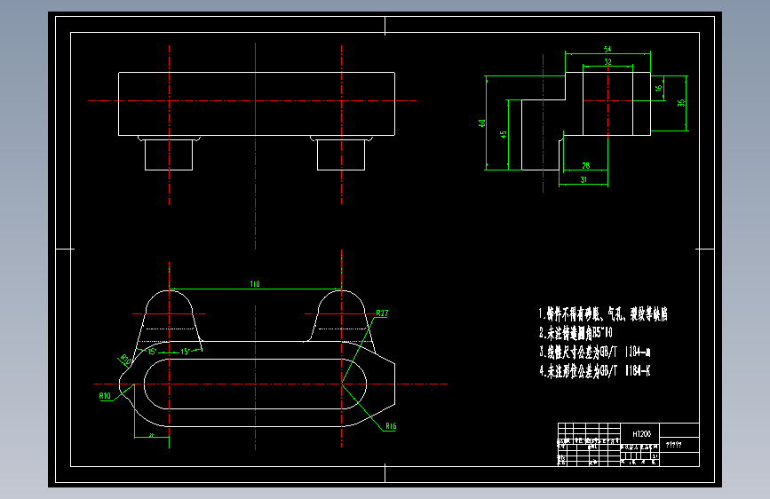 张紧轮支架加工工艺及2Φ13孔钻削夹具设计=90329=120