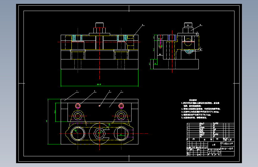 张紧轮支架加工工艺及2Φ13孔钻削夹具设计=90329=120