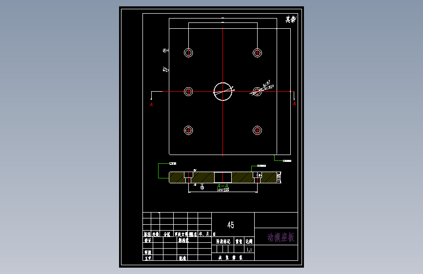 长套管塑料模具设计=53719=10
