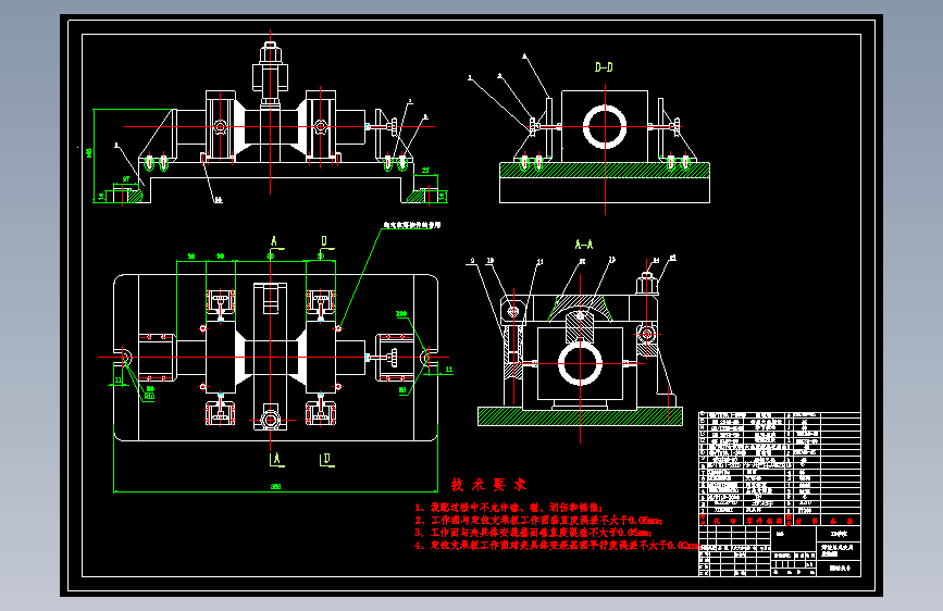 支架座焊接件总成焊接夹具设计=120449=250