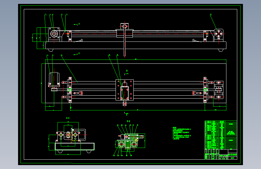 直线倒立摆的稳定控制算法设计（一张CAD图纸）=223158=80