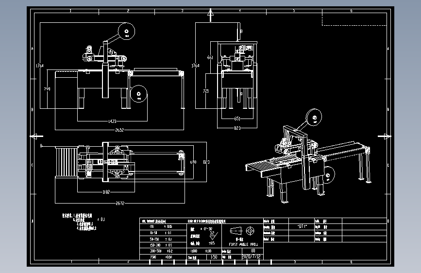 纸箱输送封箱机器=842728=60
