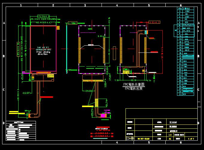 智能手机整套电子料、镜片、辅料2D工程图档=477067=80