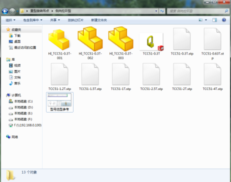 重载旋转吊点=701995=15