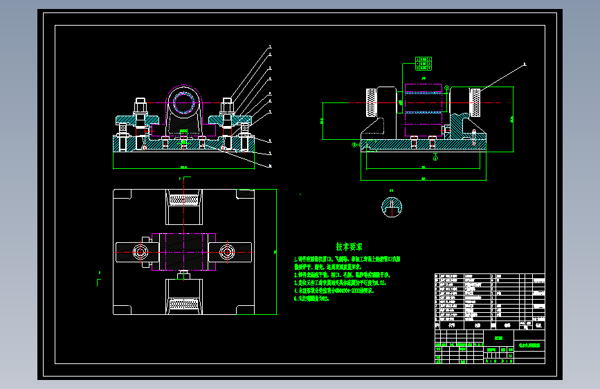 轴承座机械加工工艺规程及镗直径φ35孔夹具设计=473772=80