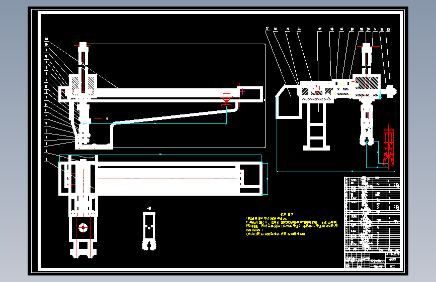 注塑机取件机械手的设计=237354=250