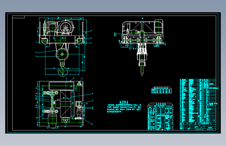 铸造桥式起重机小车运行和提升机机构设计=541770=200