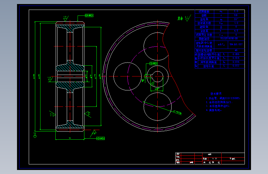 自动除草机械设计=602232=150