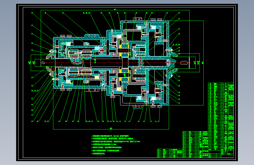 自动挡汽车变速器结构优化设计=540469=250