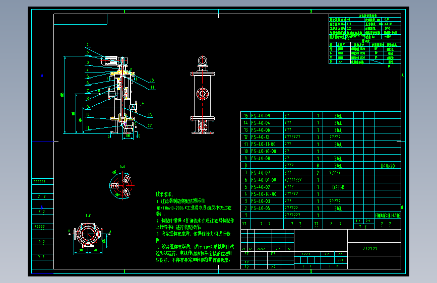 自动反清洗过滤器图纸=426628=20