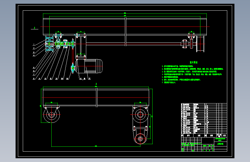 自动化立体停车库的设计=463401=500