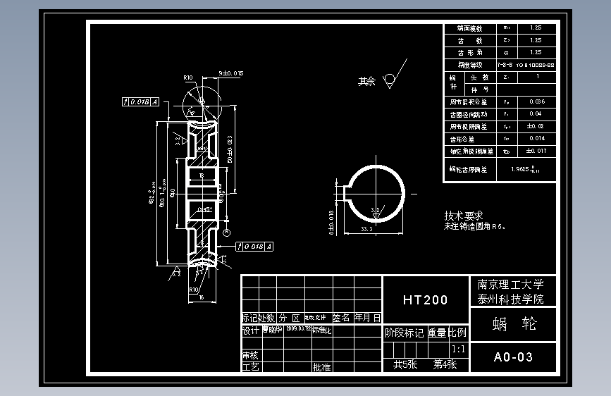 自动引导小车（AGV)的结构设计=49763=150